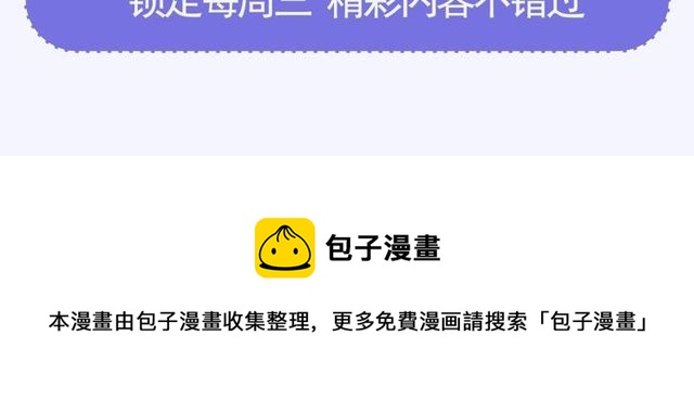 第70话凶手就是你70