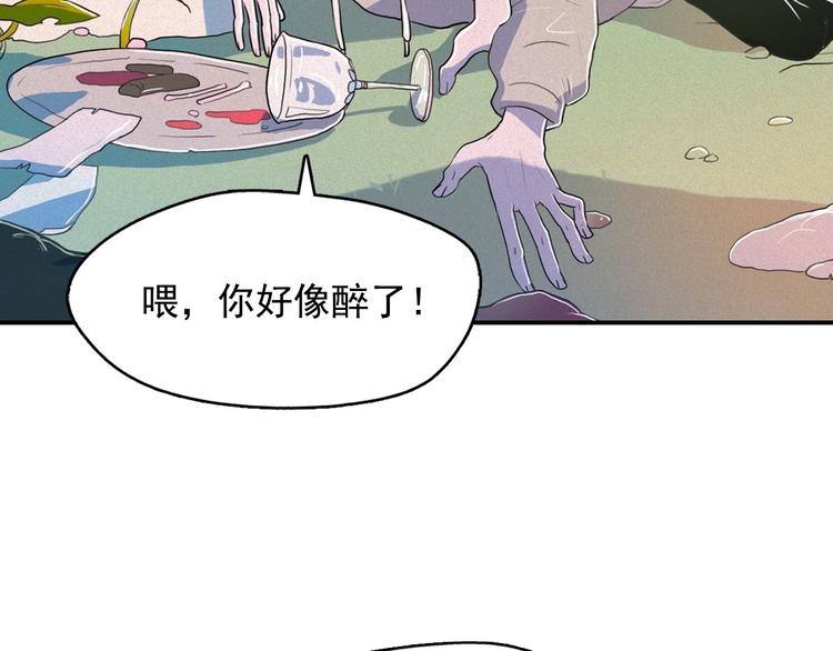 第5话 谣言四起77