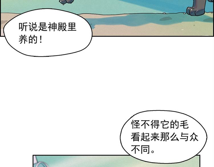 第27话 大变身75
