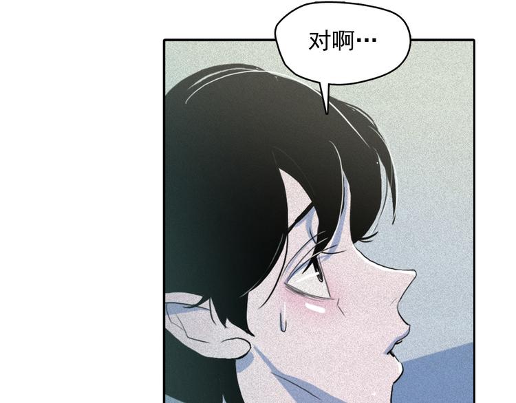 第10话 差爆了的的酒品！94