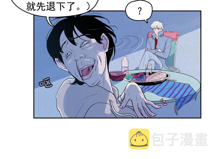 第11话 母系制度下的王子20