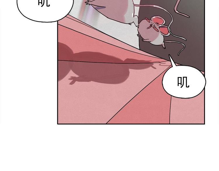 第27话 大变身50