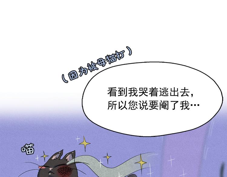第19话 对那个国家只有憎恶60
