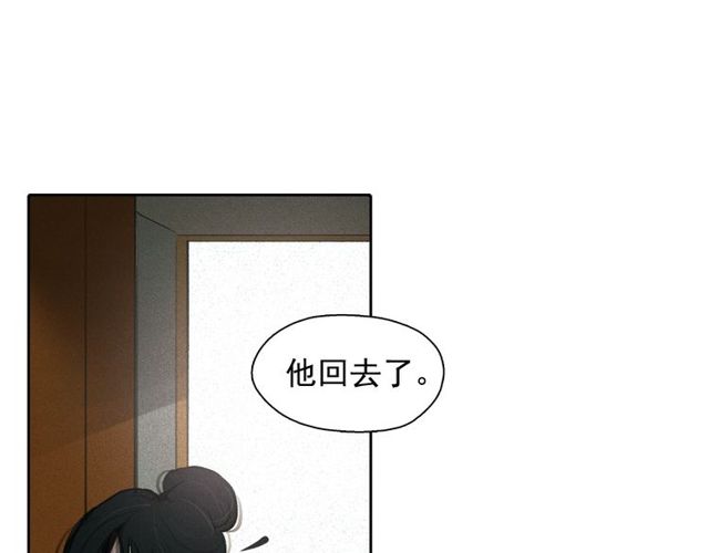 第65话 猫薄荷58