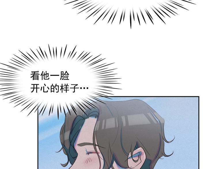 第26话 带到男朋友身边77