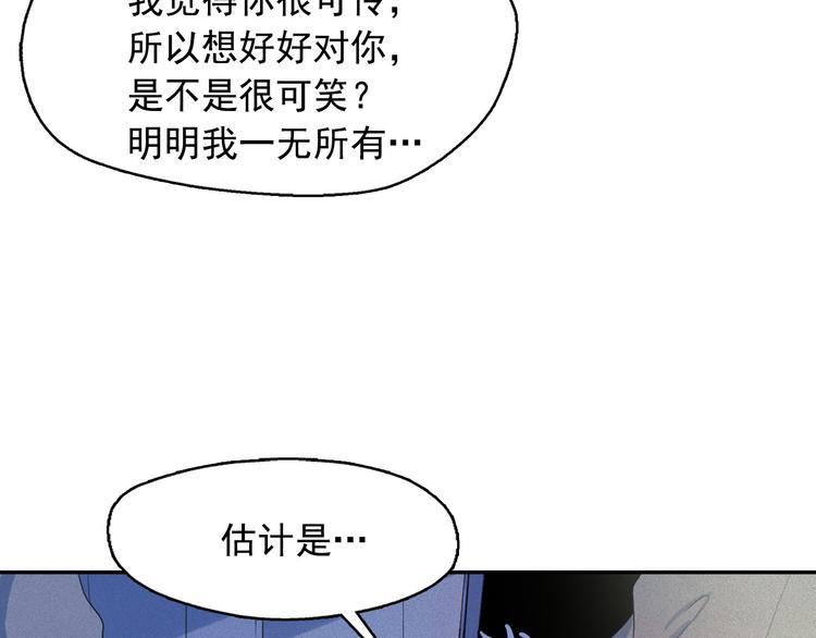 第13话 验证前世身份的神官14