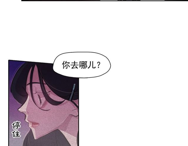 第63话未来的王妃15