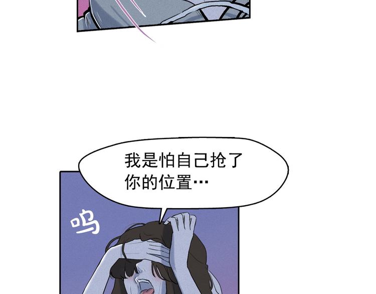 第6话 陛下怎么哭了？17