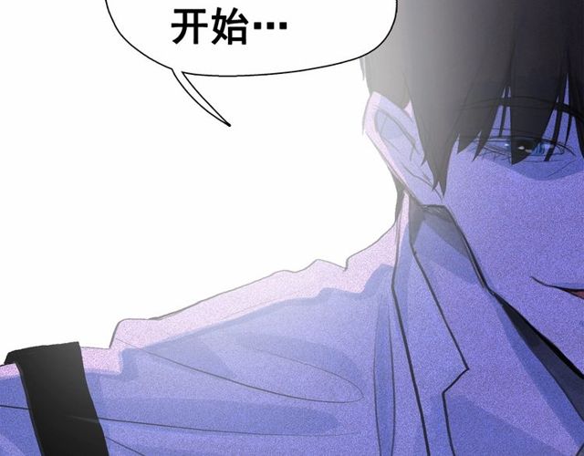 第61话 美男的能力103