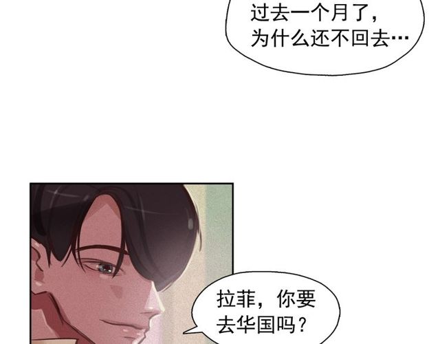 第66话前世的恨28