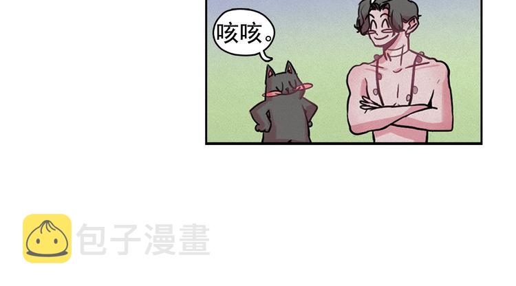 第27话 大变身55