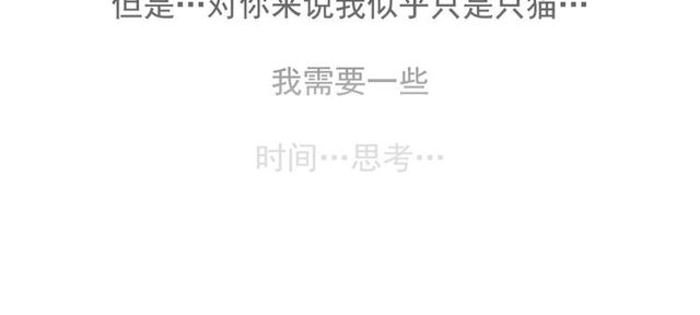 第66话 前世的恨73