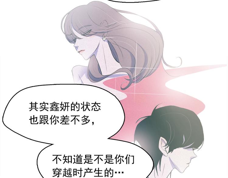 第27话 大变身31