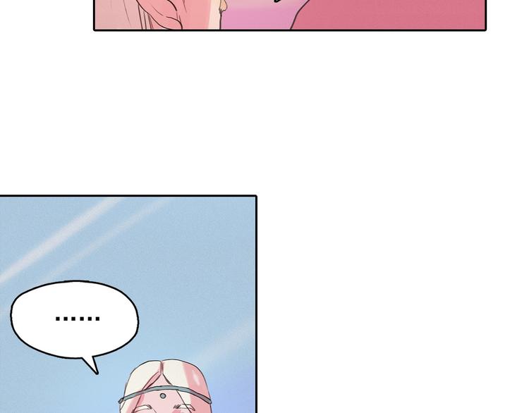 第3话 酒后轻浮！154