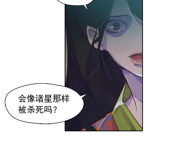 第66话前世的恨39
