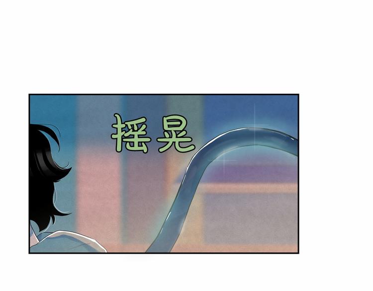 第23话 神官的诅咒？23