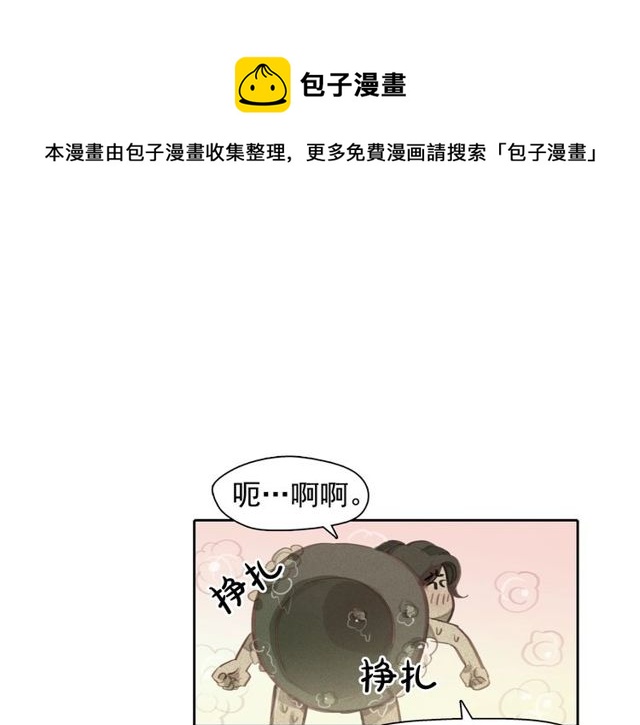第71话 间接接吻40