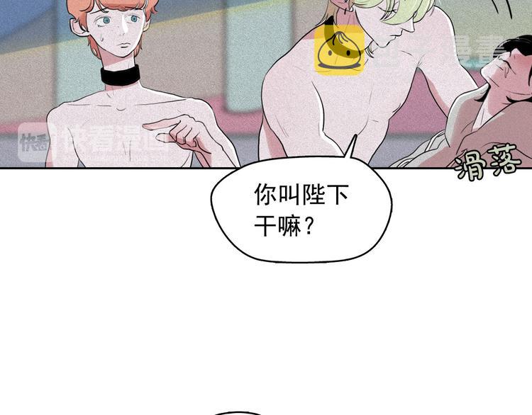 第10话 差爆了的的酒品！27