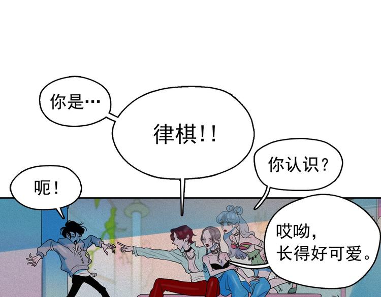 第17话 猫也能外交？65