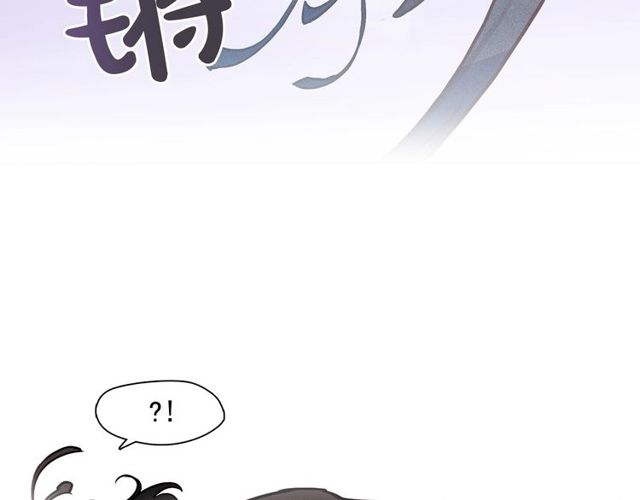 第73话 诱饵83