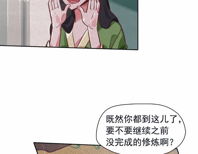 第67话复仇游戏28