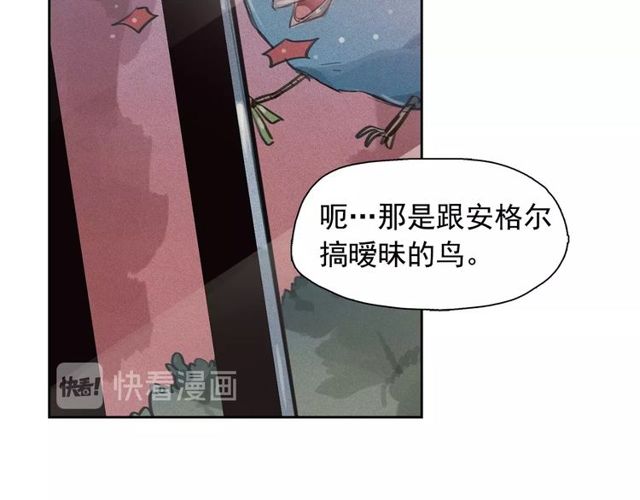 第67话 复仇游戏65