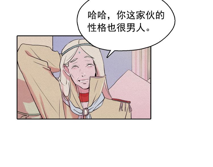 第4话 神秘的天道30