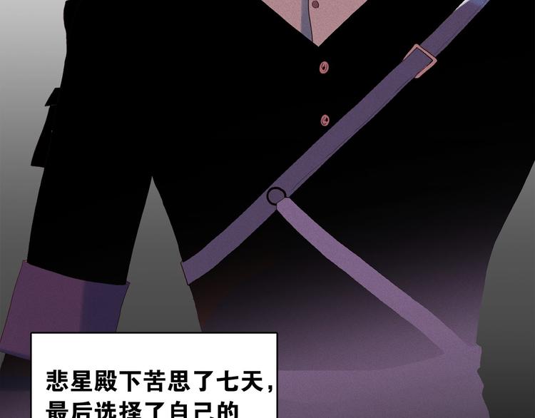 第16话 逃不脱猫薄荷的刺激37