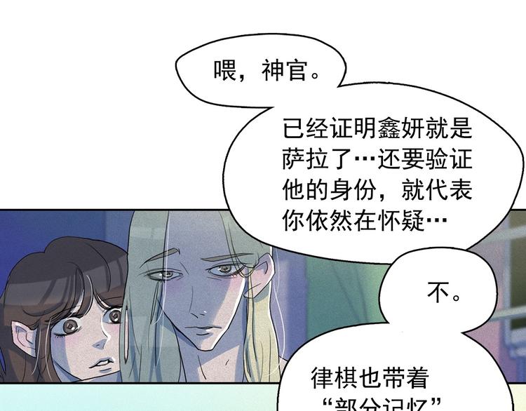 第14话 前世真相揭秘！28