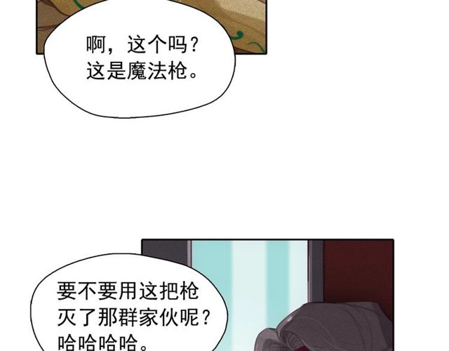 第67话复仇游戏24