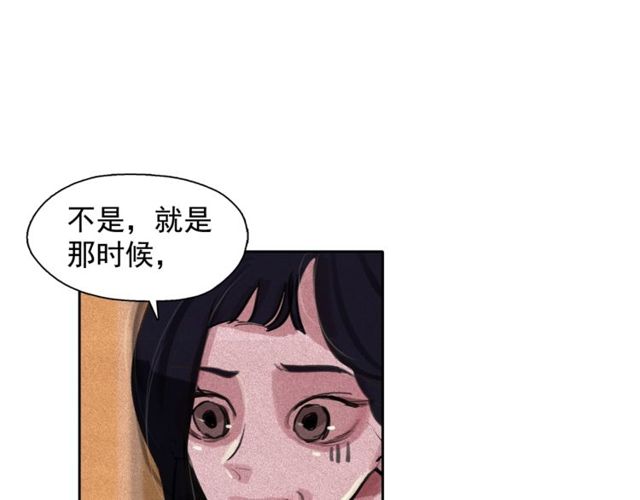 第65话猫薄荷87