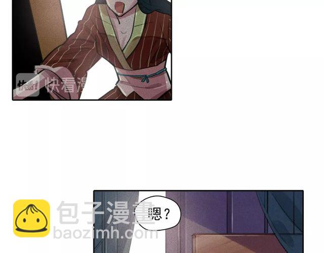 第65话 猫薄荷56