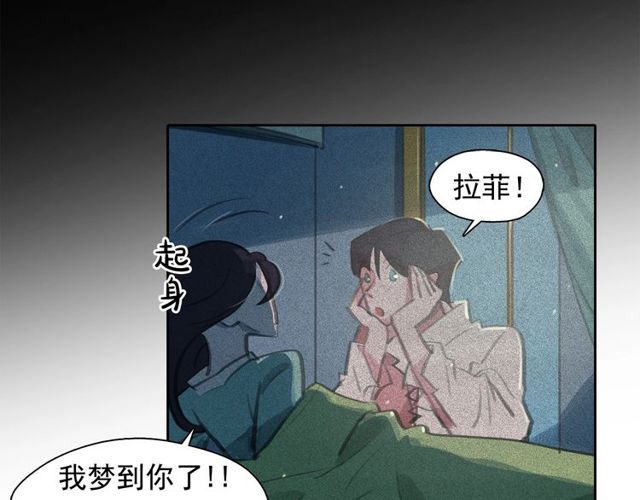 第61话 美男的能力75
