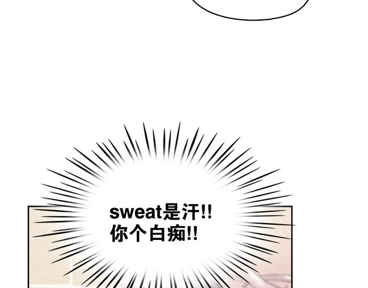 第5话 谣言四起22