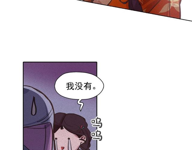 第64话 灵魂伴侣61