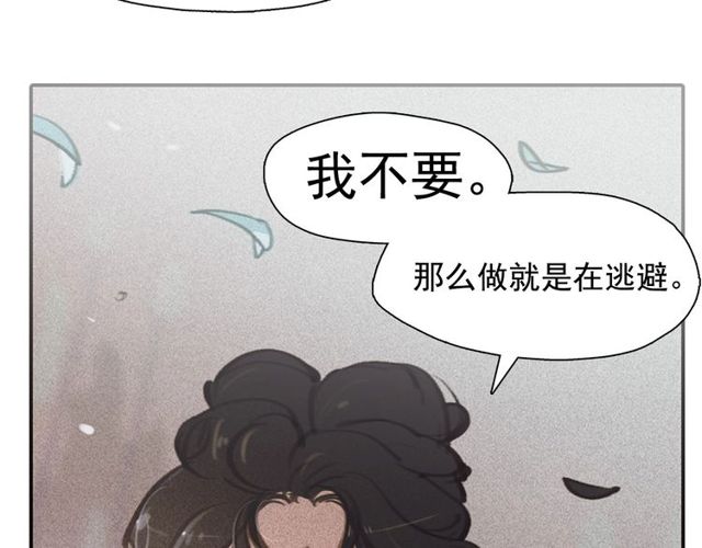 第67话 复仇游戏56