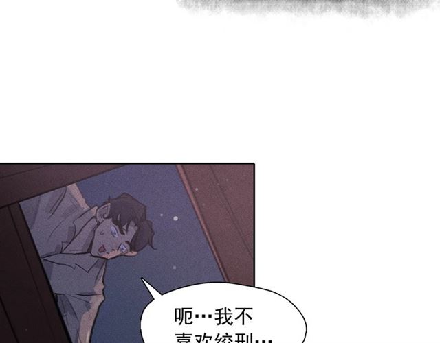第62话 胆小鬼会来救你吗？59