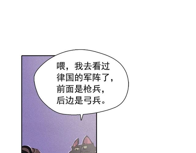 第72话参与战争28