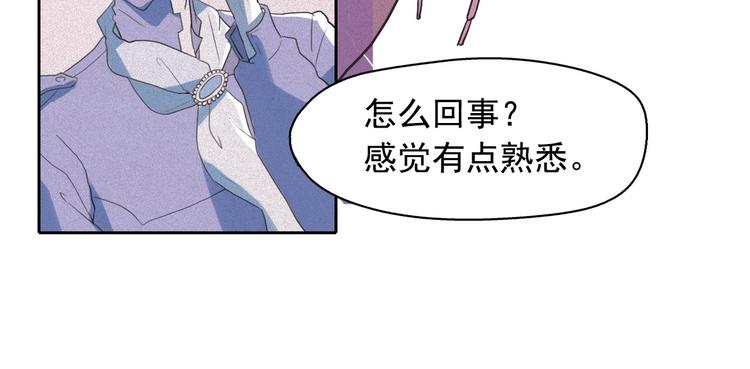 第8话 谁是真的公主？36