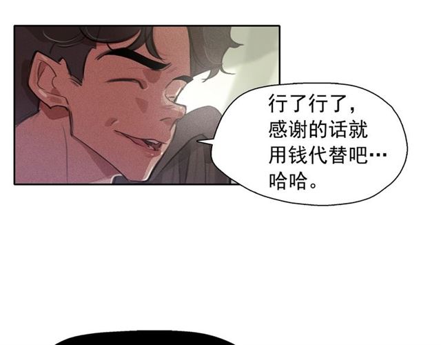 第69话公主的死104