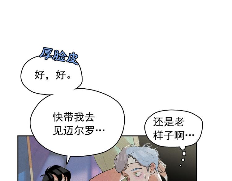 第15话 三角关系的灭顶之灾65