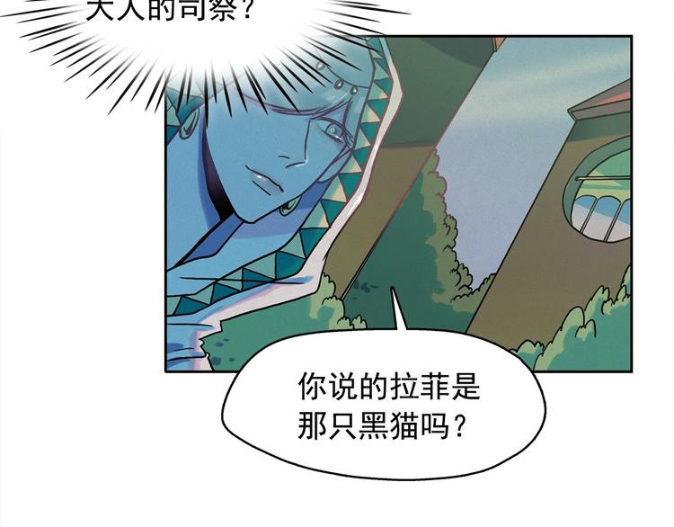 第27话 大变身63