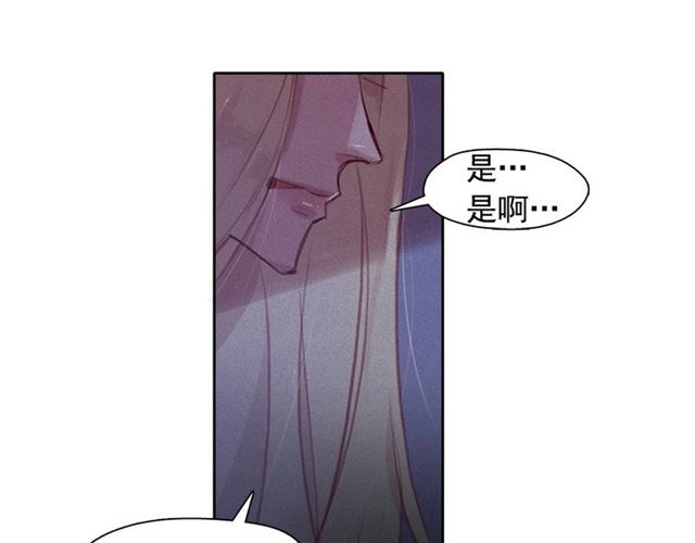 第69话公主的死36