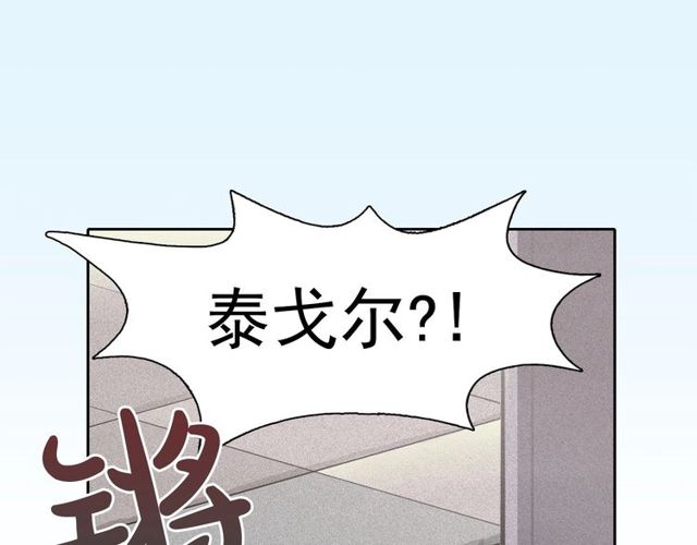 第67话 复仇游戏98