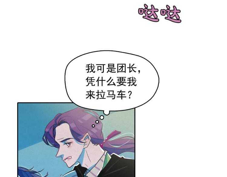 第25话 寻找神官59