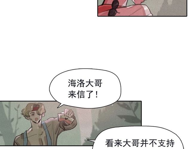 第67话复仇游戏48