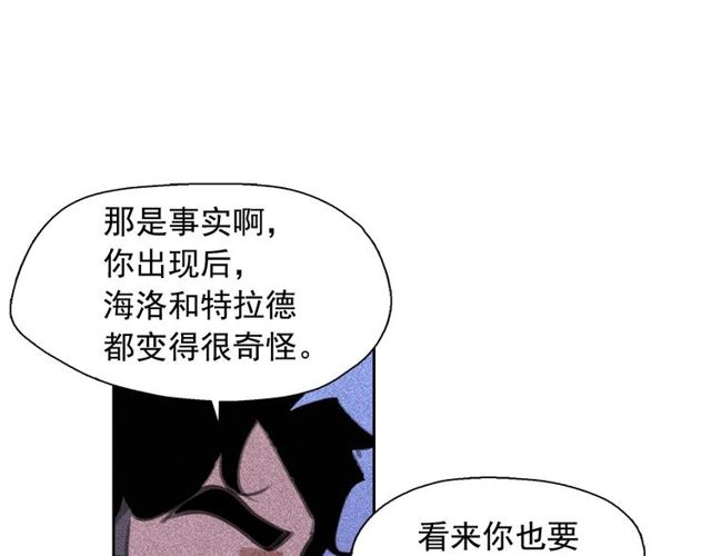 第61话美男的能力19