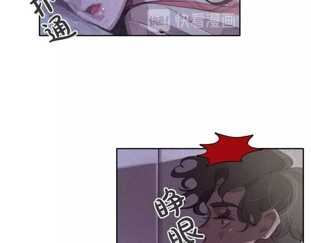 第68话 错综复杂的孽缘71
