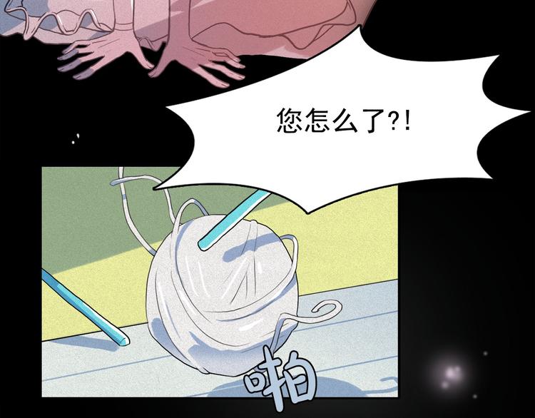 第9话 闺蜜之间的裂痕69