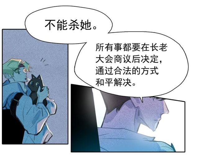第61话 美男的能力24